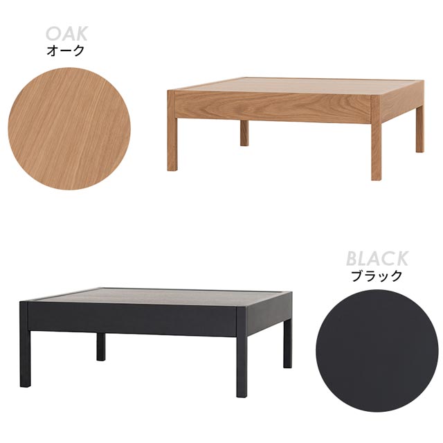 楽天市場】関家具 正規代理店 ローテーブル リビングテーブル センター