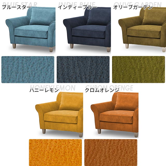 楽天市場】関家具 正規代理店 ソファ ソファー 1人掛けソファ 1人掛け