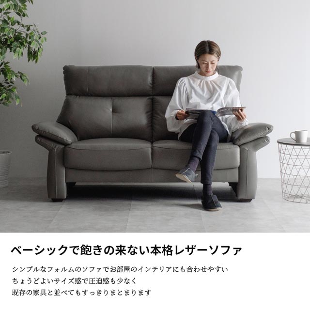 楽天市場】ソファ ソファー 2人掛けソファ 本革 革 レザー 2人掛け