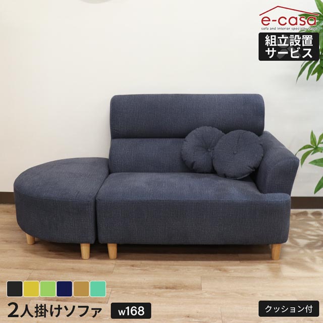 楽天市場】ソファ ソファー 2人掛けソファ 2人掛け おしゃれ