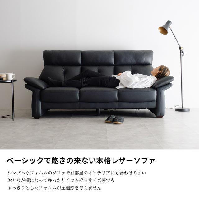 楽天市場】ソファ ソファー 3人掛けソファ 本革 革 レザー 3人掛け