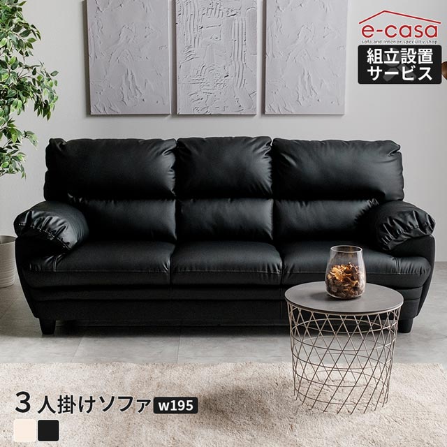 楽天市場】ソファ ソファー 3人掛けソファ 3人掛け おしゃれ リビング