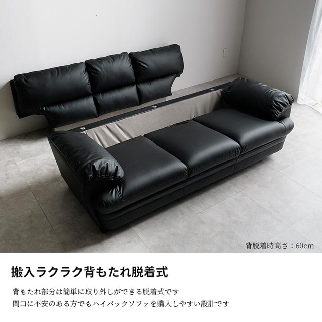 楽天市場】ソファ ソファー 3人掛けソファ 3人掛け おしゃれ リビング