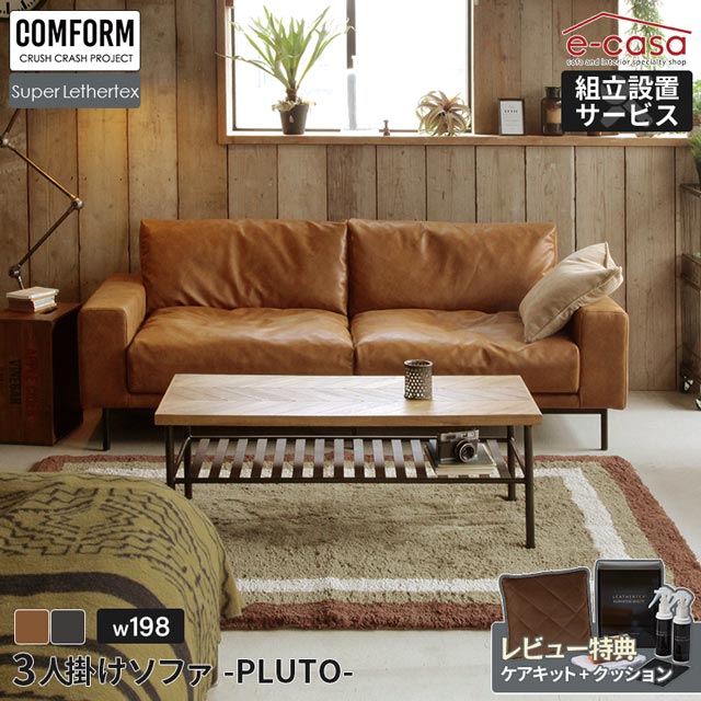 楽天市場】関家具 正規代理店 ソファ ソファー 3人掛けソファ 3人掛け