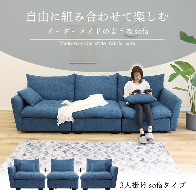 楽天市場】ソファ ソファー 3人掛けソファ 3人掛け おしゃれ リビング