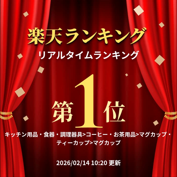 楽天市場】名入れ SXX 美濃焼 コロント マグカップ 紫 木箱入り
