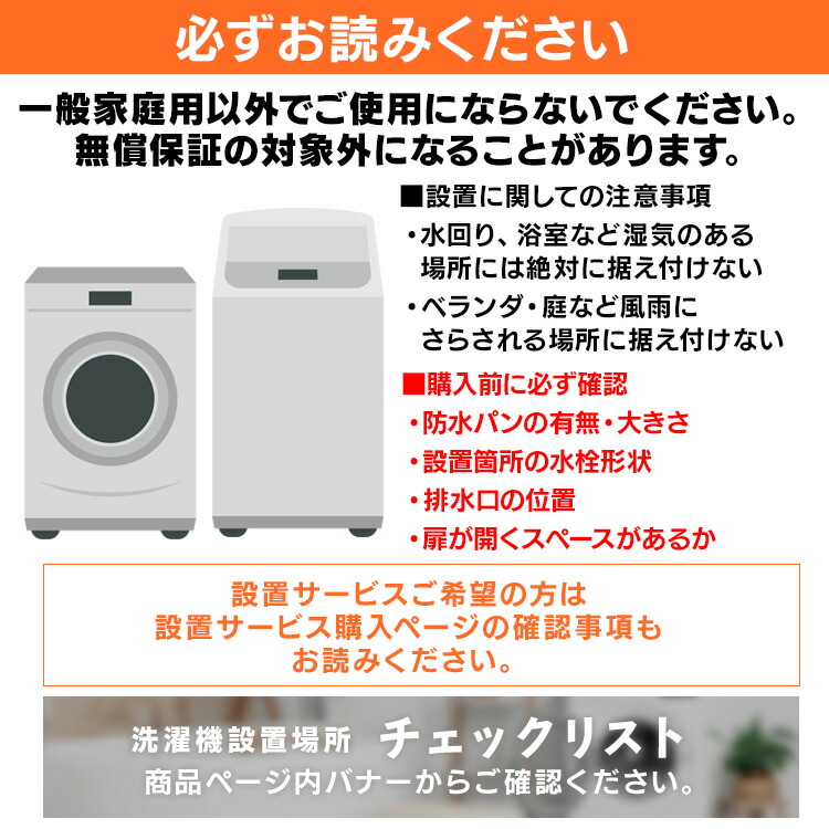 楽天市場】ドラム式洗濯機 8kg 洗濯乾燥機 乾燥機能付 アイリス