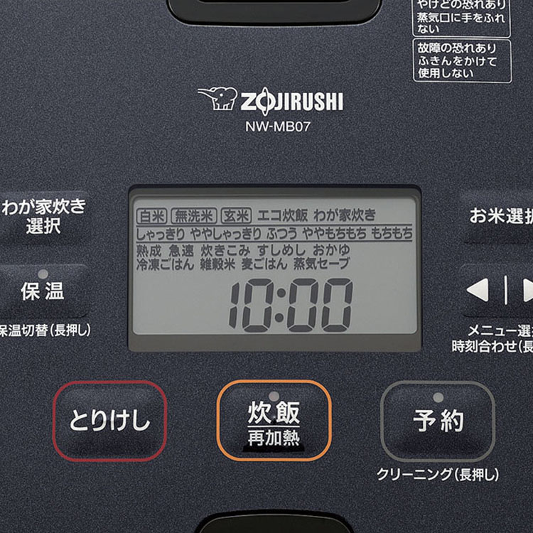 楽天市場】炊飯器 4合炊き 新生活 象印 小容量 圧力 IH炊飯ジャー