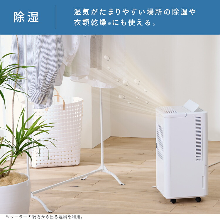 楽天市場】＼工事不要ですぐ涼しい／ エアコン 工事不要 スポット