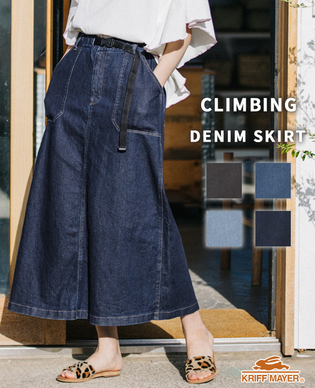 楽天市場】【ブランド直営】 デニム ベイカー クライミングスカート