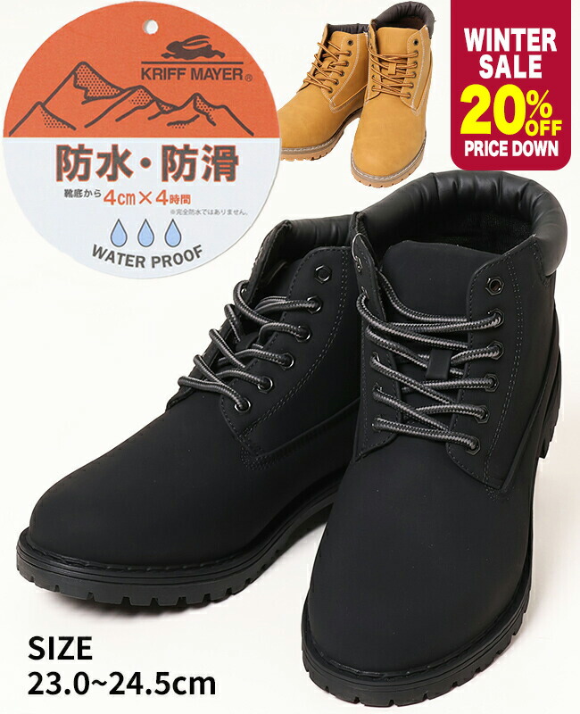 楽天市場】【ブランド直営】マウンテンブーツ（レディース シューズ