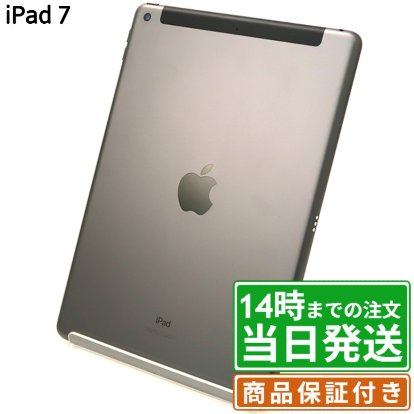 楽天市場】simフリー ipadmini 第4世代 128gbの通販