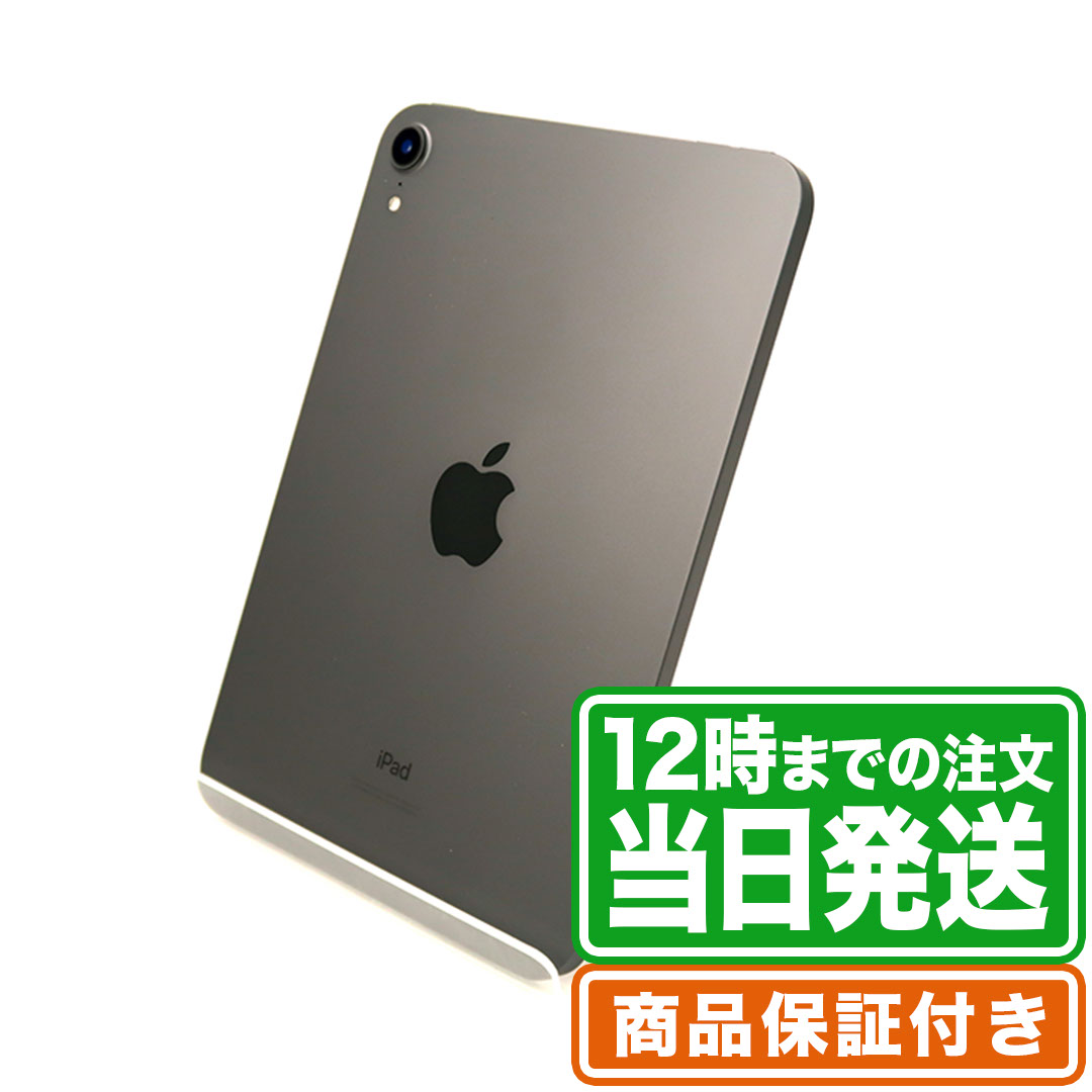 楽天市場】iPad mini 第6世代（タブレットPC本体｜スマートフォン