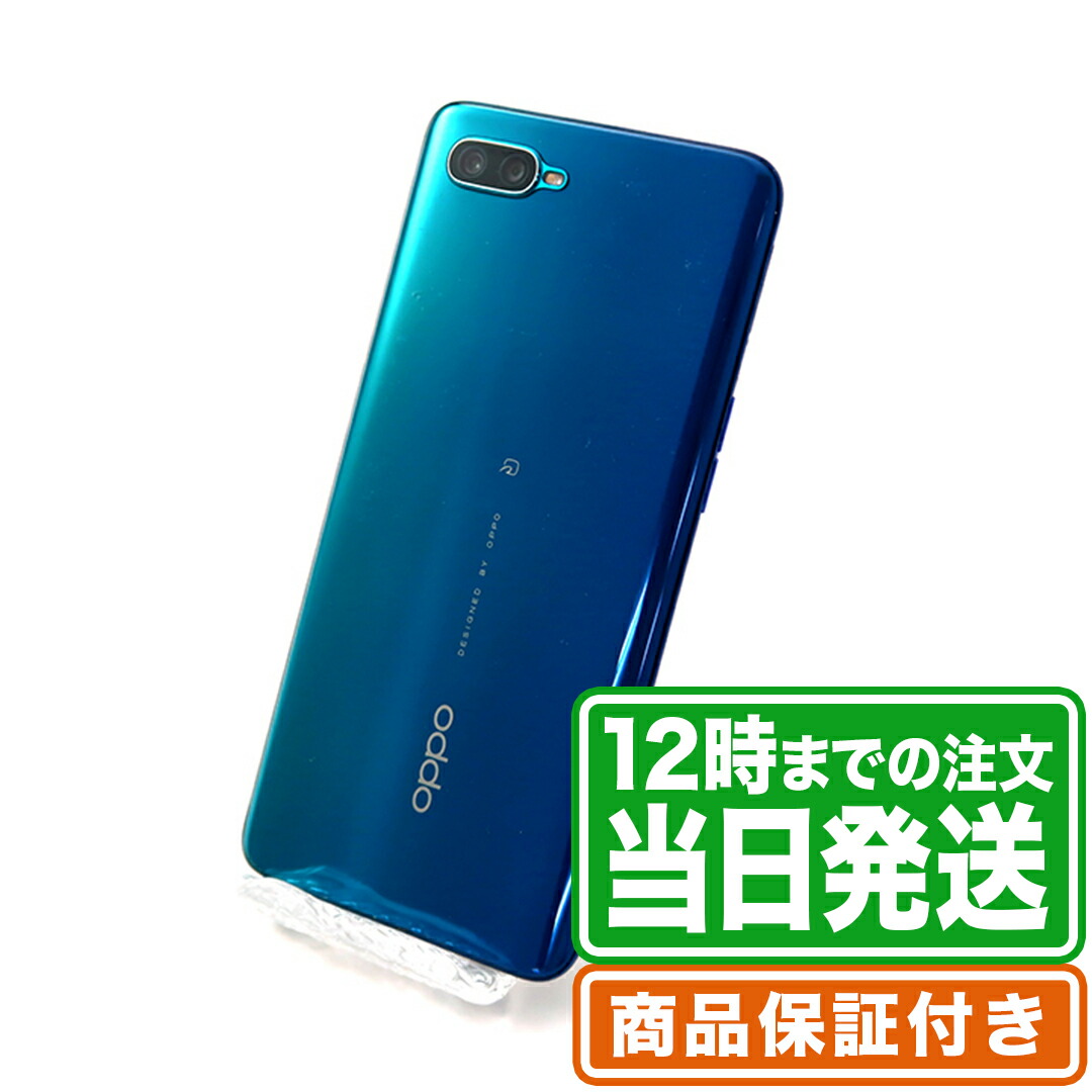 楽天市場】oppo reno a 64gb（容量（内蔵ストレージ）64GB）の通販