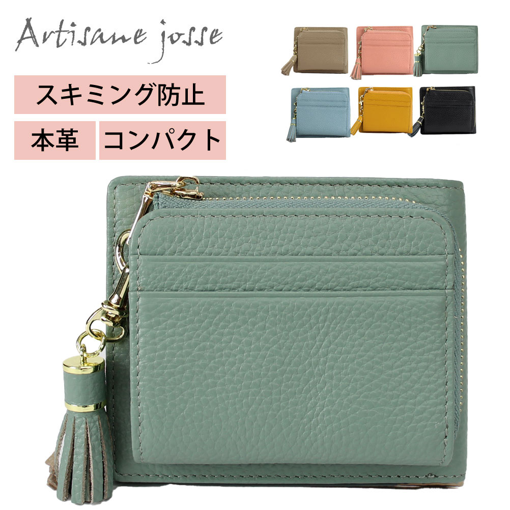 楽天市場】財布 二つ折り財布 スリム レザー 革 牛革 本革 レディース