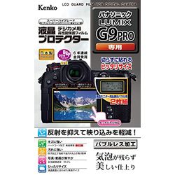 楽天市場】ルミックスg9proの通販