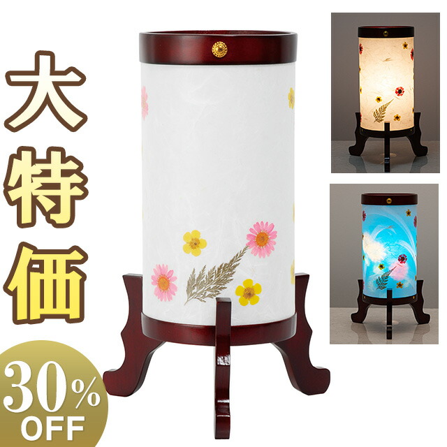 楽天市場】【盆提灯・盆ちょうちん】ミニお盆提灯 回転行灯 風花灯1号