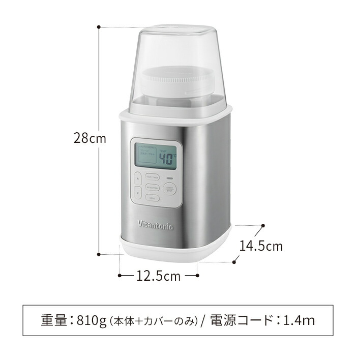 楽天市場】【楽天1位】 ヨーグルトメーカー ビタントニオ 【35種レシピ