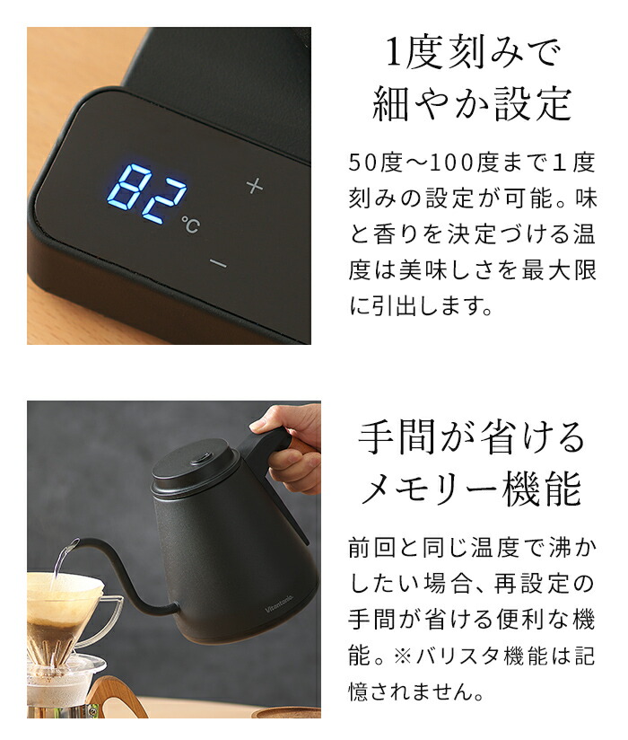 楽天市場】【楽天1位】 電気ケトル おしゃれ 【特典付き