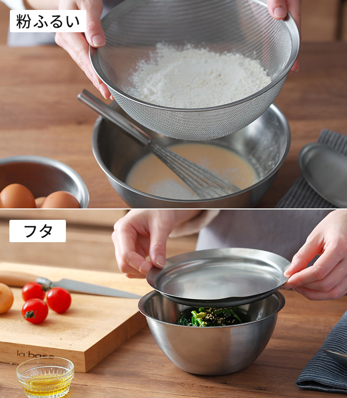 楽天市場】【楽天1位】 ボウル ステンレス 深型 調理道具 ボール 日本