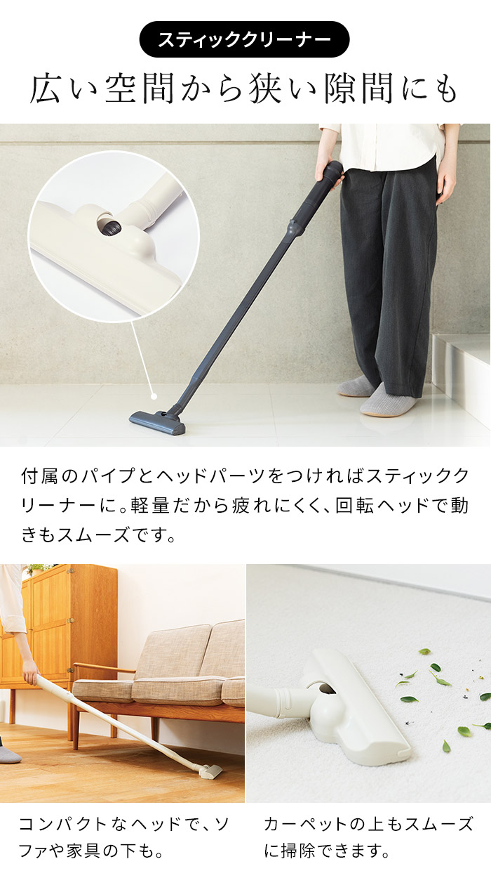 楽天市場】掃除機 コードレス コードレスクリーナー 【特典付き