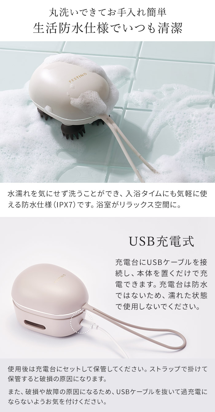 楽天市場】【楽天1位】 FESTINO フェスティノ 充電式 EMSヘッドスパ