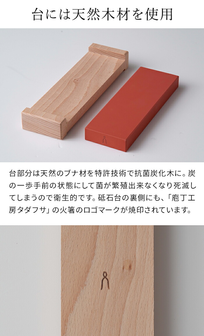 楽天市場】砥石 セット 【特典付き】 包丁 お手入れ 包丁研ぎ 面直し