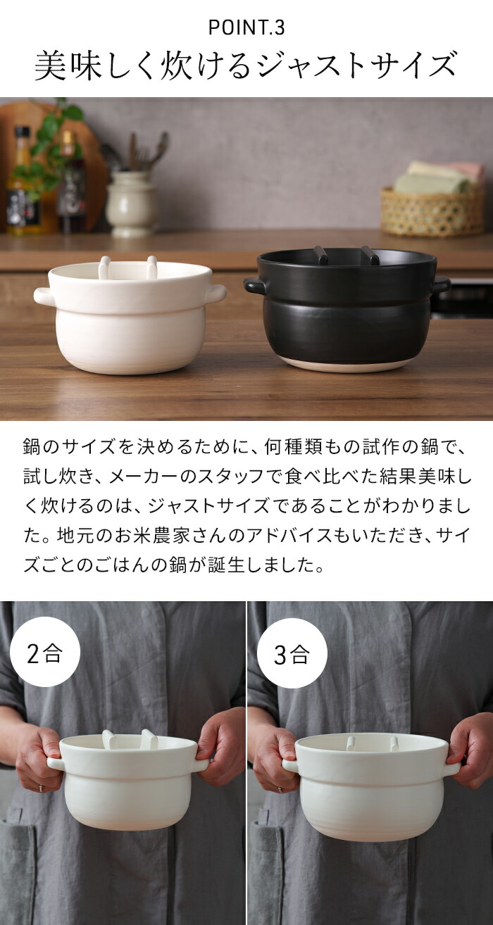 楽天市場】かもしか道具店 ごはんの鍋 【365日出荷＆特典付き】 土鍋