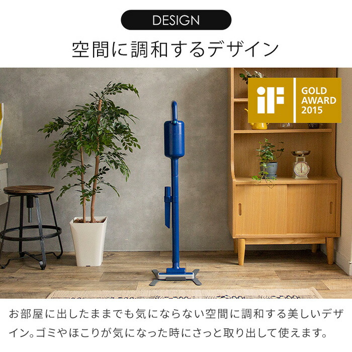 楽天市場】【特典付き】 プラスマイナスゼロ ±0 コードレス スティック