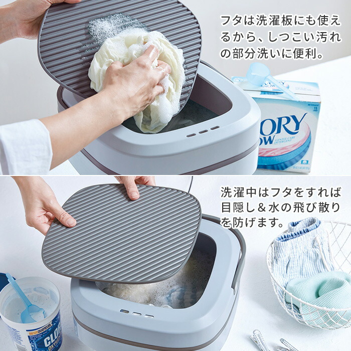 楽天市場】【楽天1位】 ミニ洗濯機 レコルト 【特典付き】 洗濯機