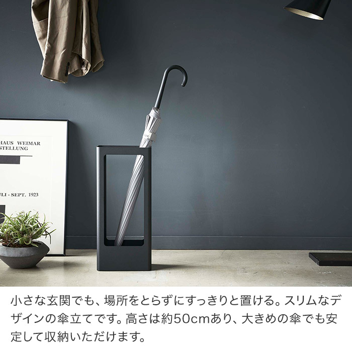 楽天市場】【365日出荷】 [ スリムかさたて タワー ] 傘立て tower