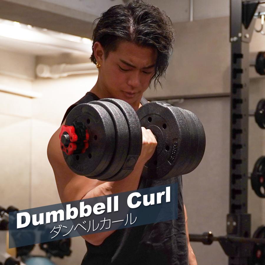 楽天市場】可変式 ダンベル 40kg(20kg×2個) 多機能 バーベルシャフト