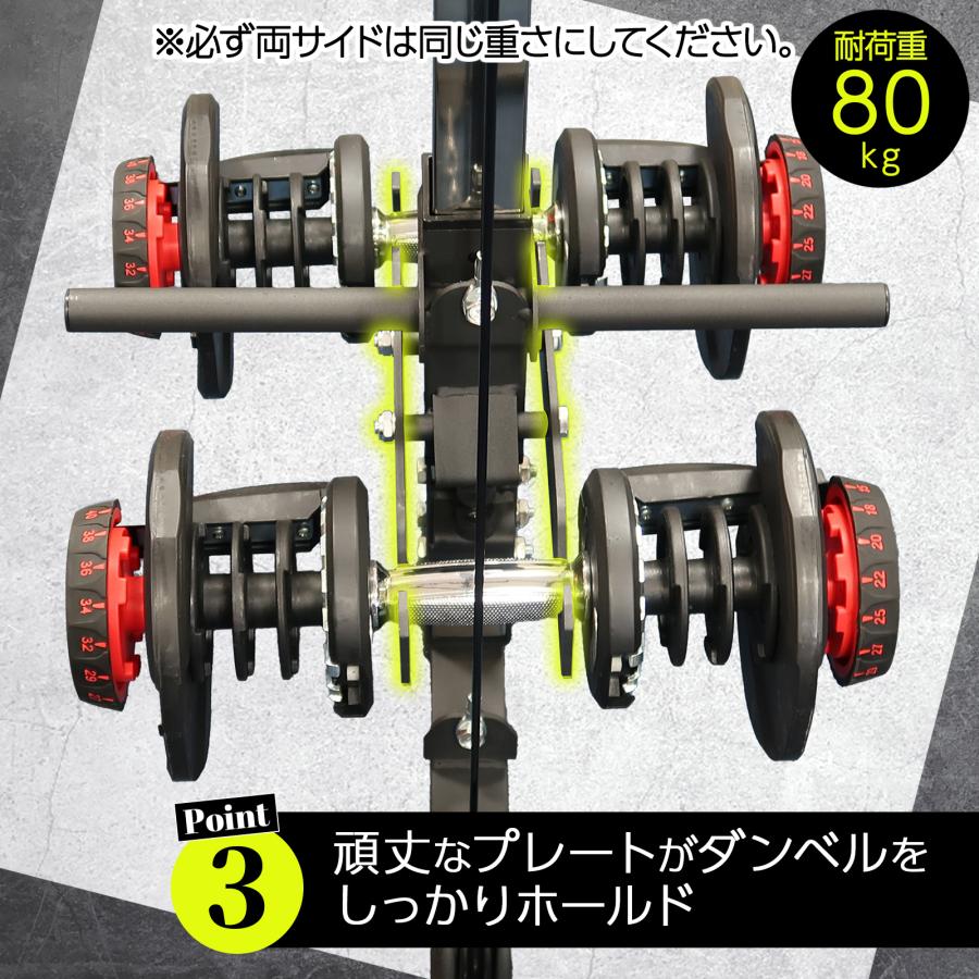 楽天市場】パワーラック ダンベル積載金具セット バーベルスタンド