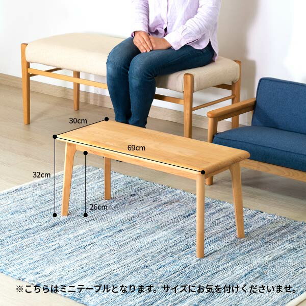 楽天市場】【期間限定1500円引き】幅70 奥行30 高さ32 ミニテーブル