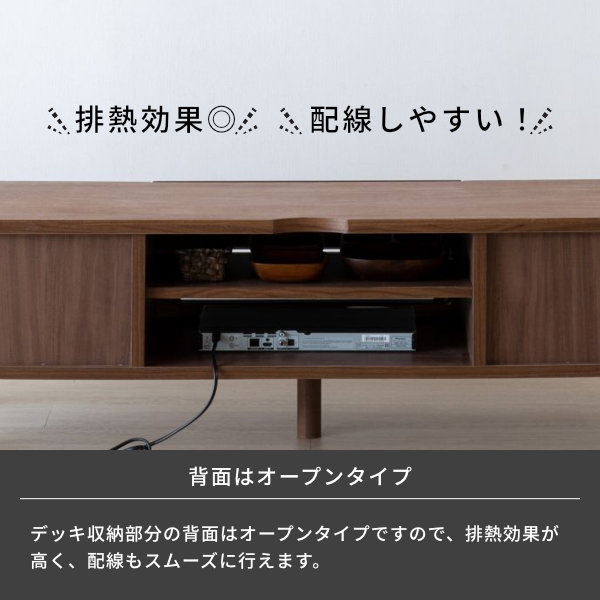 楽天市場】【期間限定7500円引き】幅135 テレビ台 テレビボード