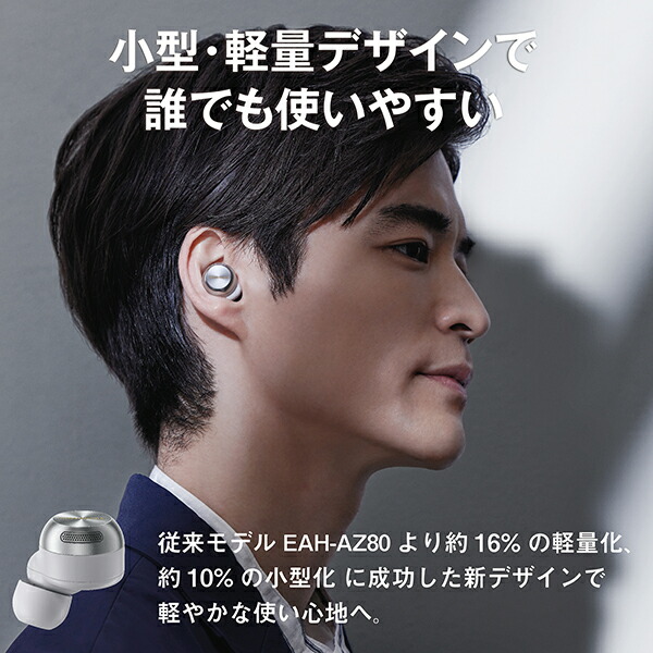 楽天市場】【中古】Technics テクニクス EAH-AZ100 シルバー [EAH