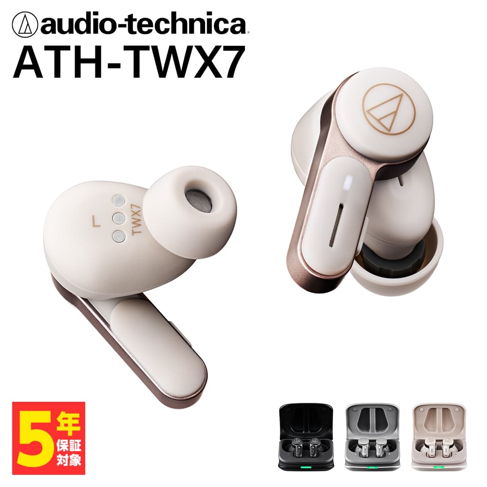 Audio Technica ATH-TWX7（イヤーピース無し） Amazon.co.jp