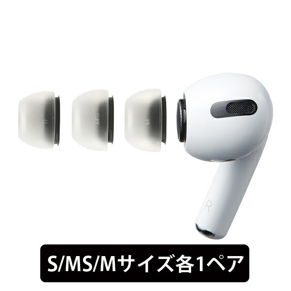 楽天市場】airpodspro用 イヤーチップ azlaの通販