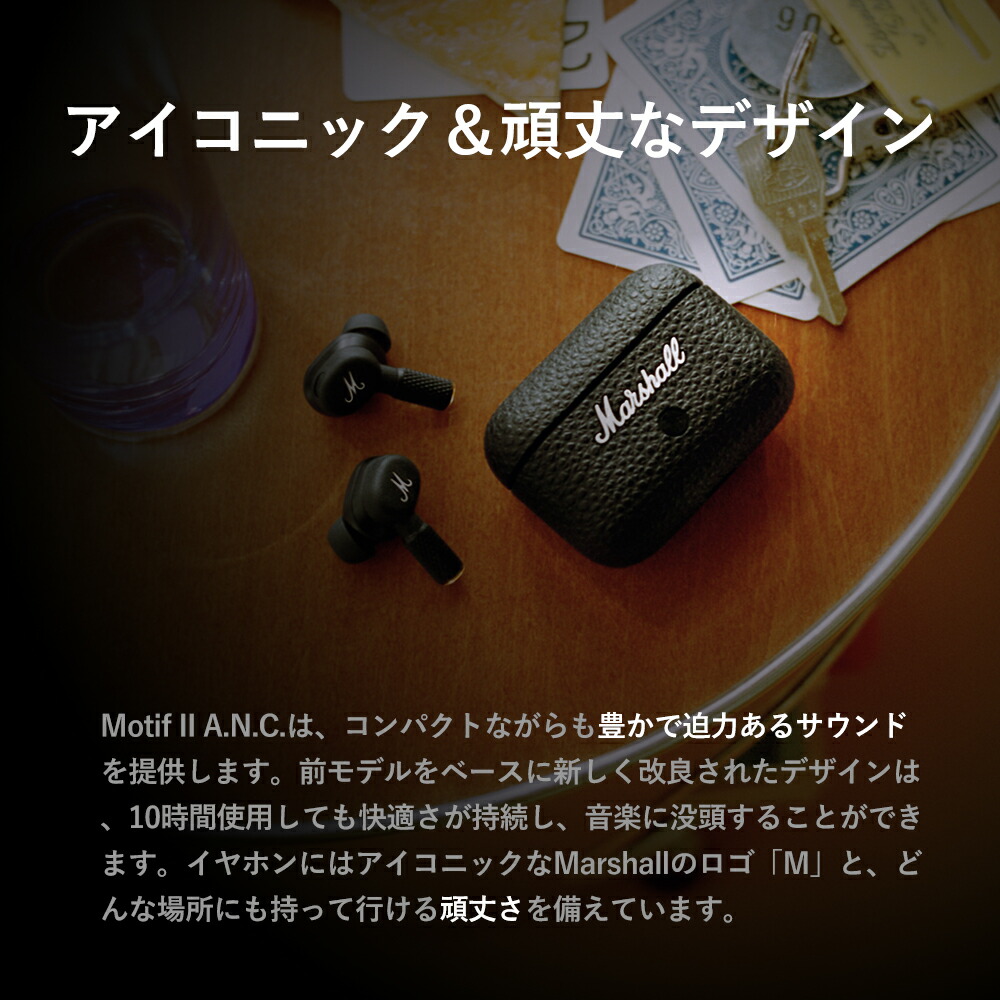 楽天市場】Marshall マーシャル Motif II A.N.C. Black ブラック