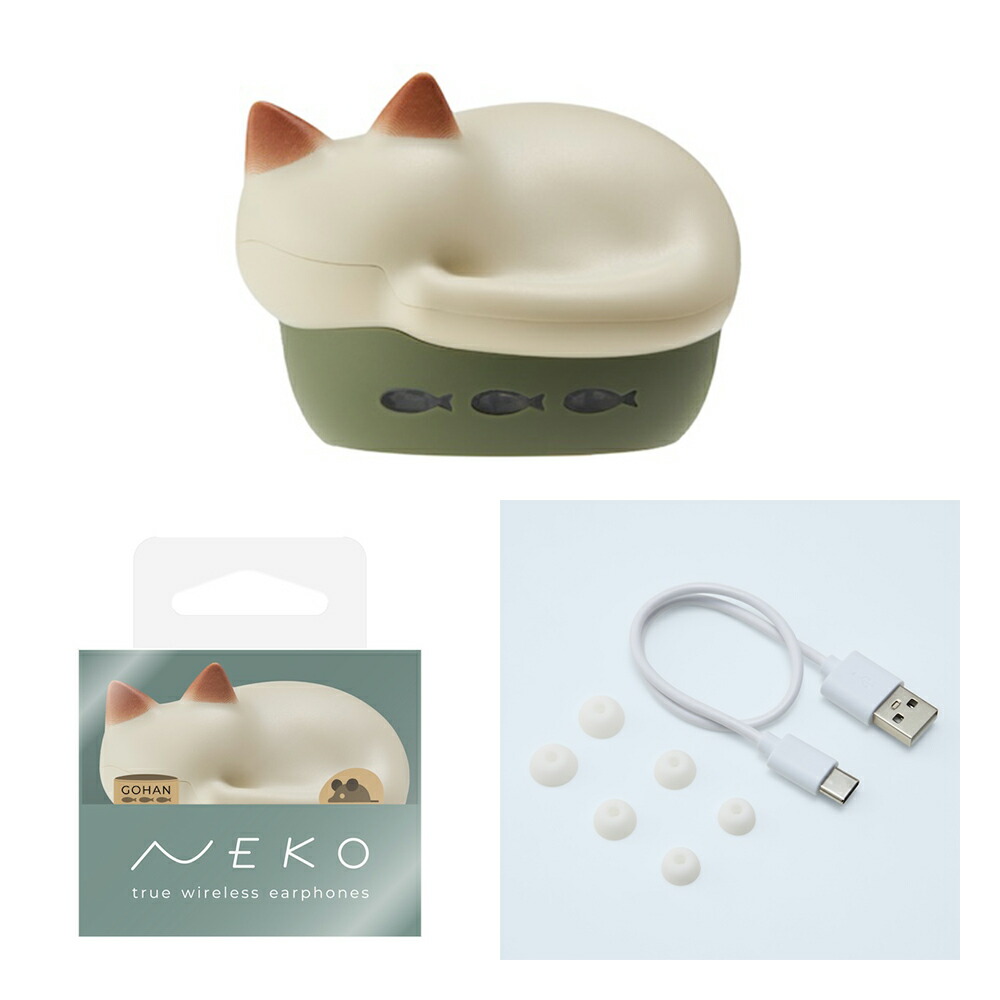 楽天市場】ラディウス radius NEKO 完全ワイヤレスイヤホン ねこ 猫