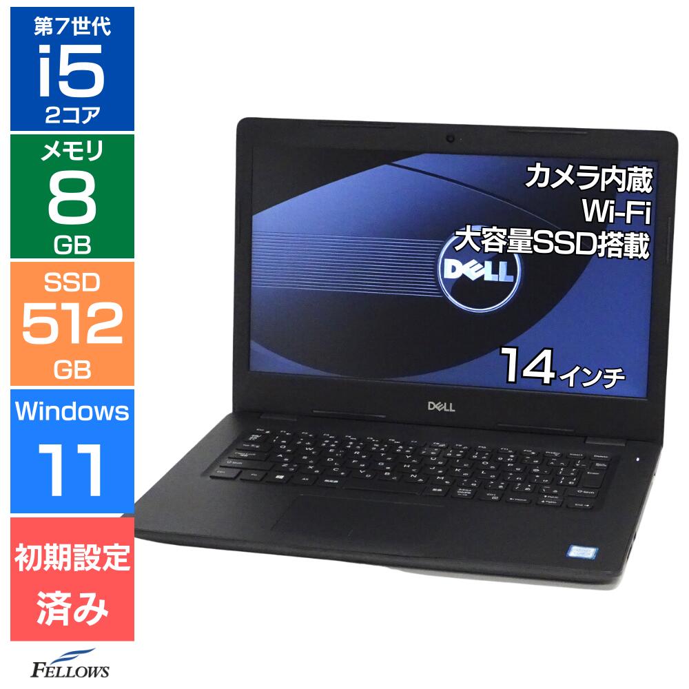 楽天市場】core i5 14 8gbメモリー 256gb ssdの通販