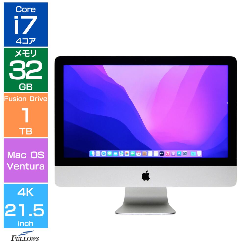 楽天市場】imac 2015 late（デスクトップPC｜パソコン）：パソコン