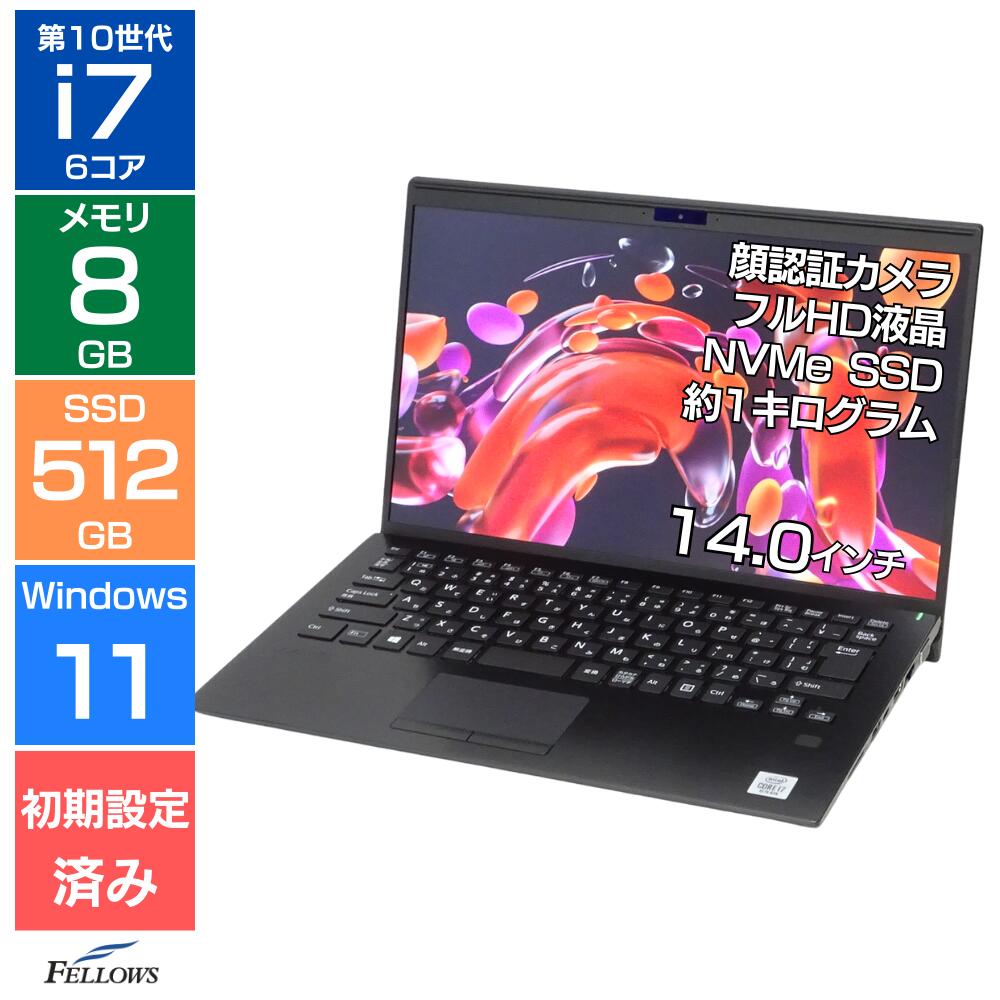 楽天市場】Core i7 8GB（メーカーソニー）（ノートPC｜パソコン