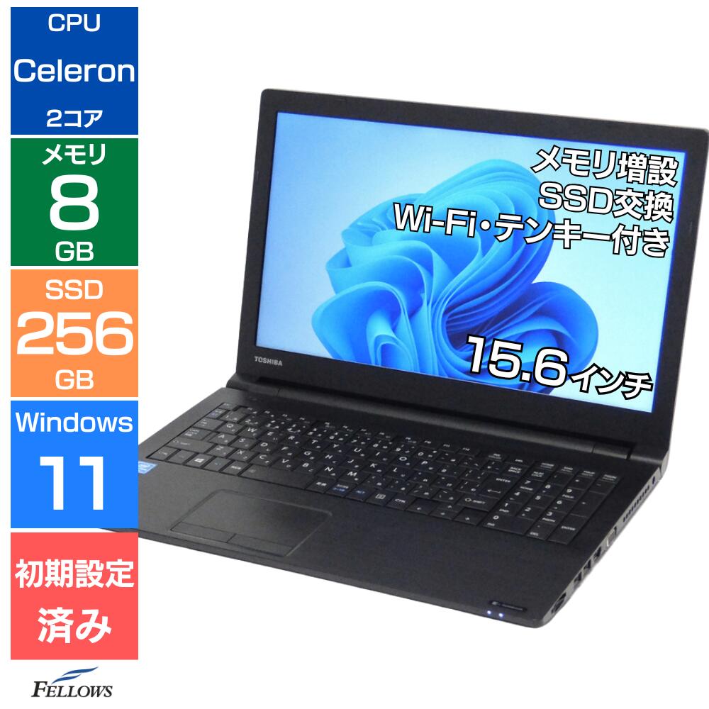 楽天市場】dynabook（ノートPC｜パソコン）：パソコン・周辺機器の通販