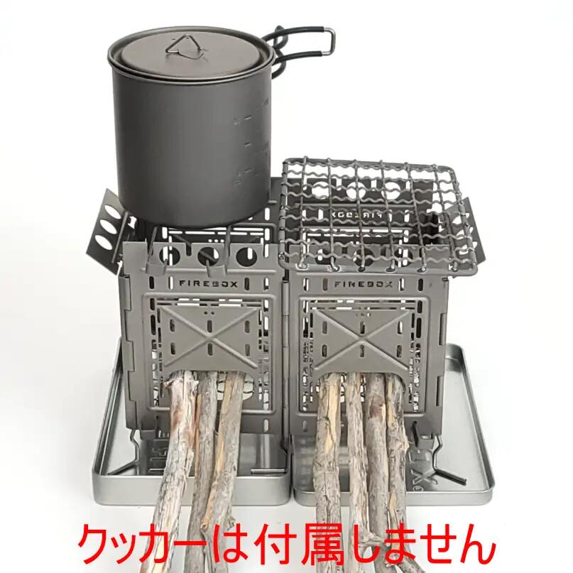 楽天市場】FIREBOX(ファイヤーボックス) FREESTYLE STOVE EVERYTHING