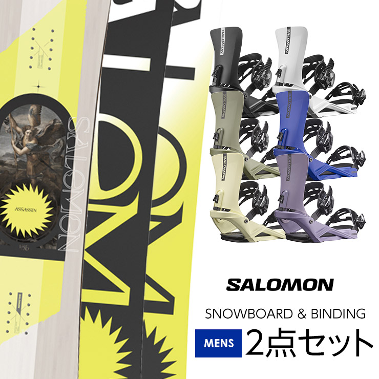 楽天市場】取付無料 SALOMON サロモン ASSASSIN アサシン スノーボード
