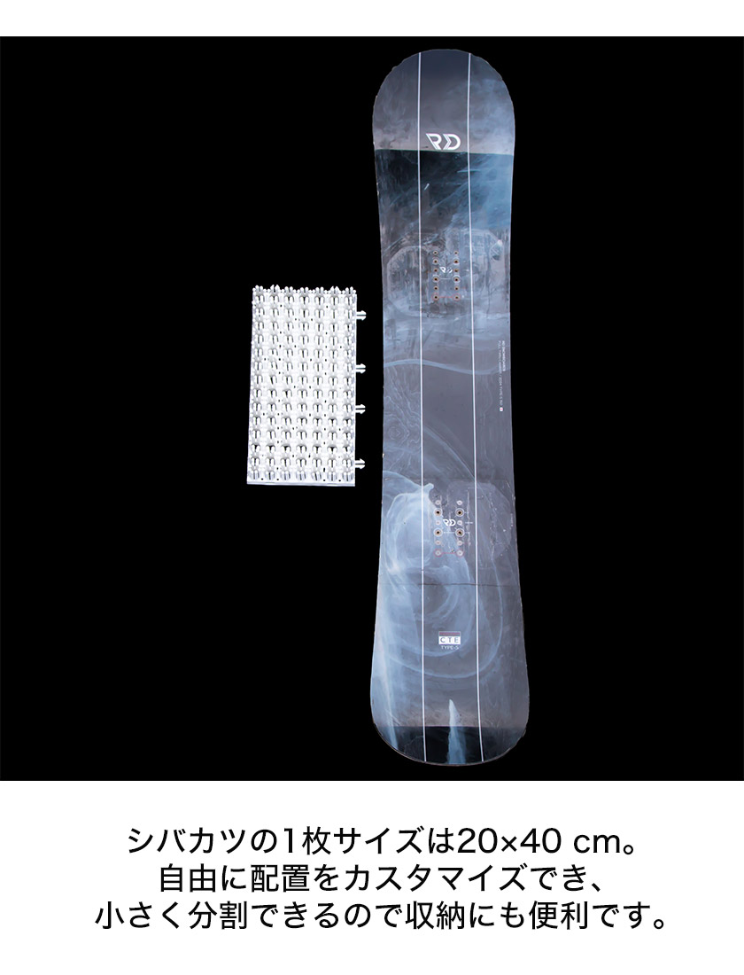 楽天市場】シバカツ エキスパートセット 30枚セット スノボオフトレ