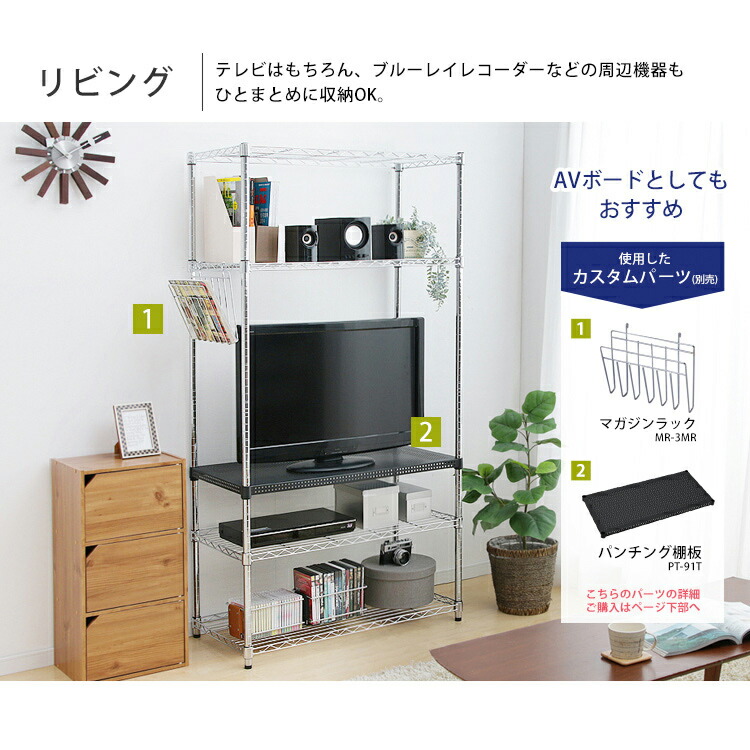 楽天市場】＼レビュー記入でクーポンプレゼント／ スチールラック