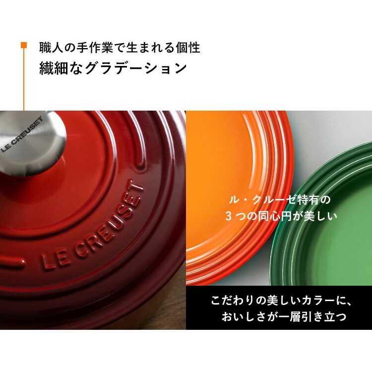 楽天市場】ル・クルーゼ なべ プレートセット IH 直火 オーブン 両手鍋