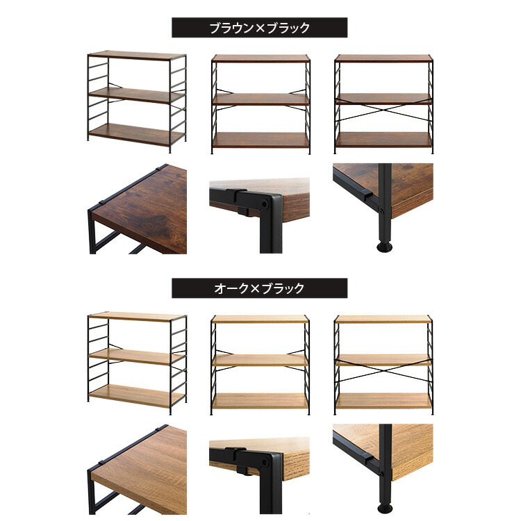 楽天市場】木製棚板スチールラック 3段 MSRK-3送料無料 ラック 収納